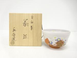 京焼　橋本永豊造　白釉　菊　茶碗